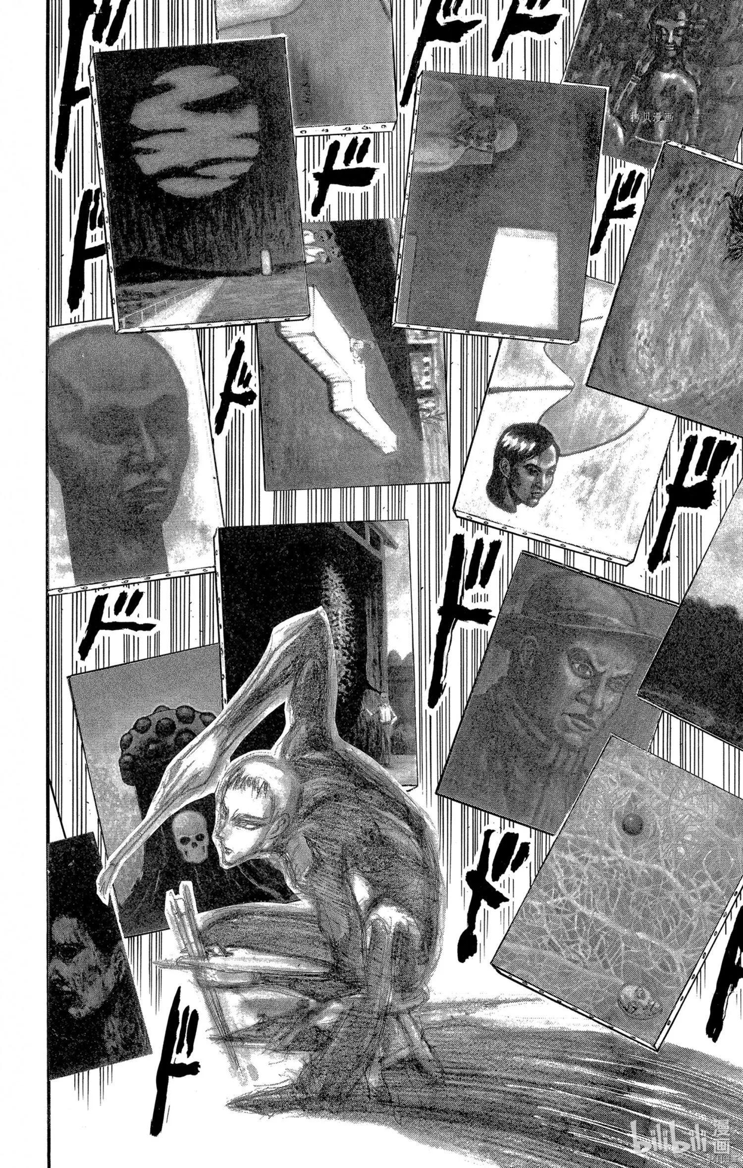 《破坏双亡亭》第245话 第20页