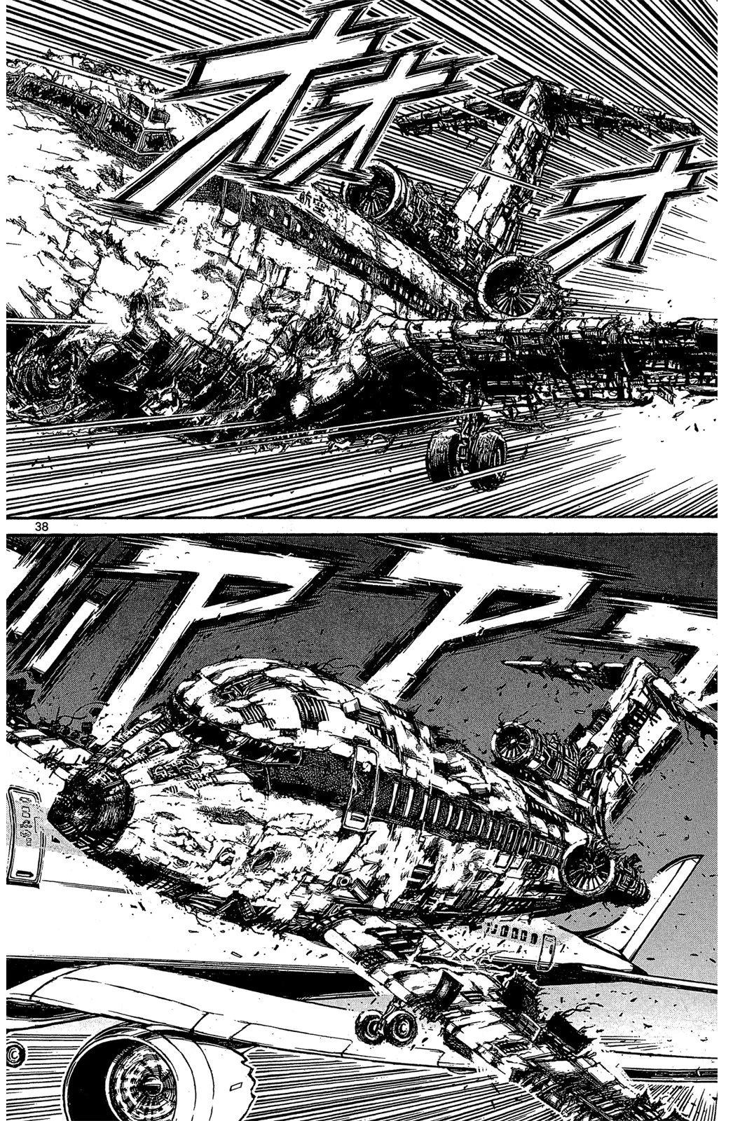 《破坏双亡亭》第01卷 第42页