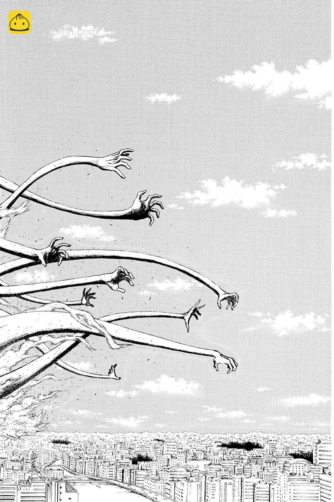 《破坏双亡亭》第04卷 第24页