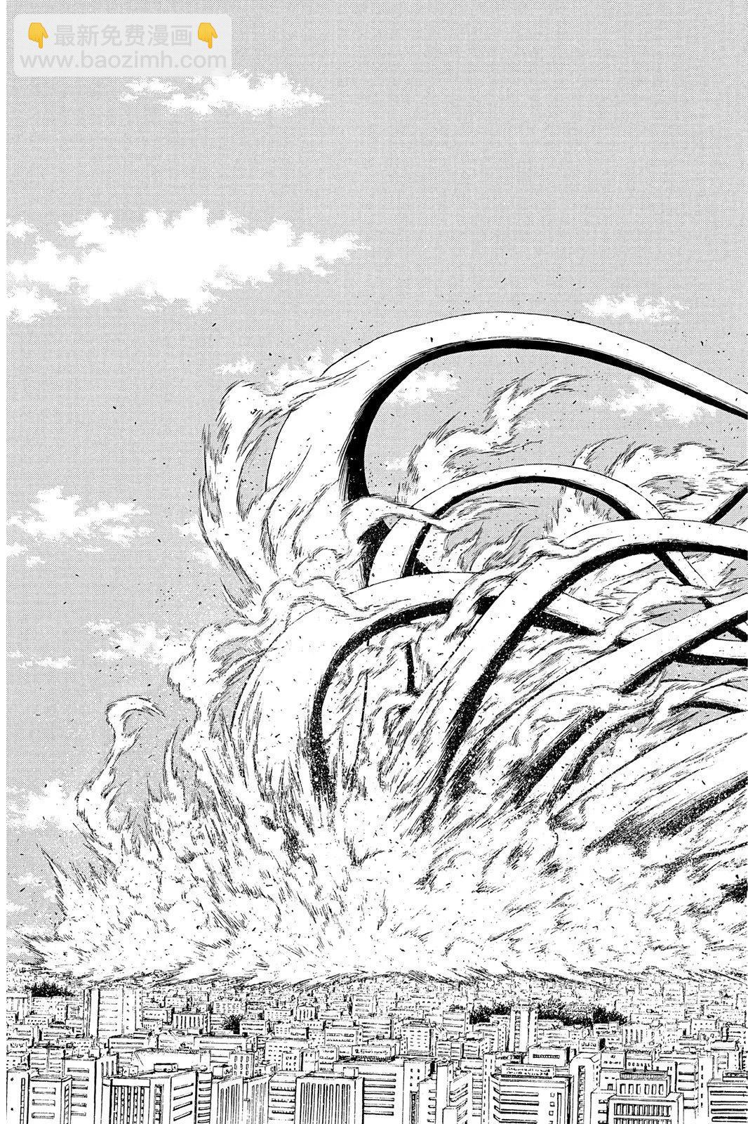 《破坏双亡亭》第04卷 第25页