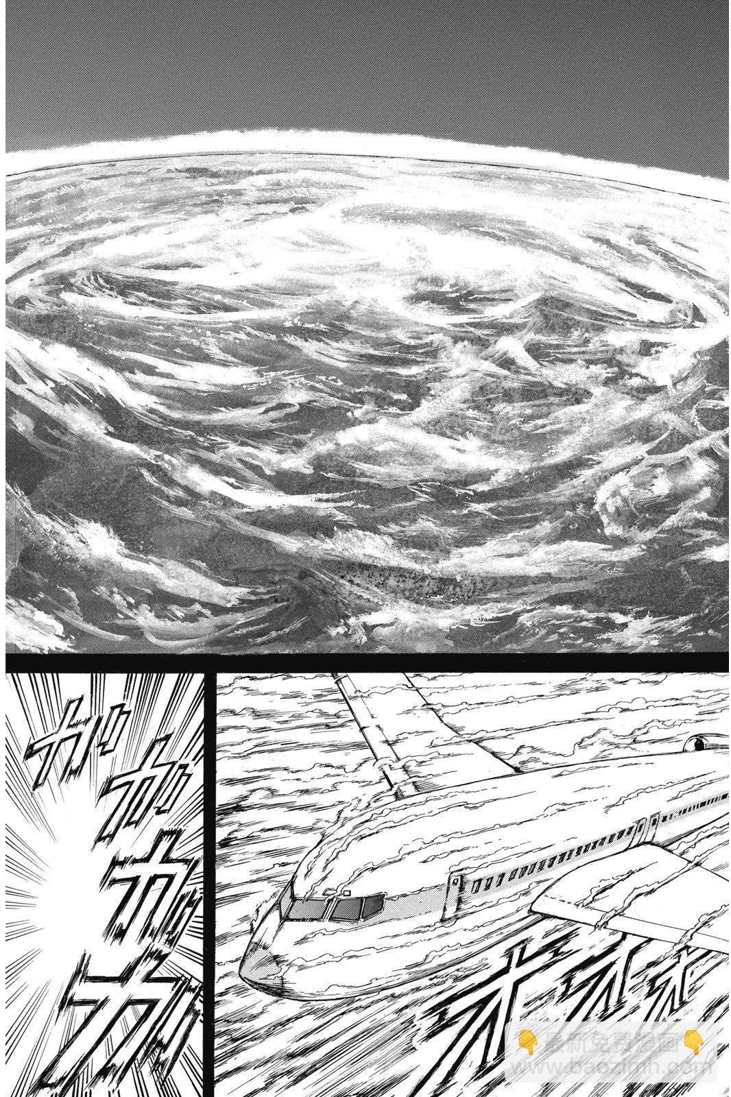 《破坏双亡亭》第04卷 第33页
