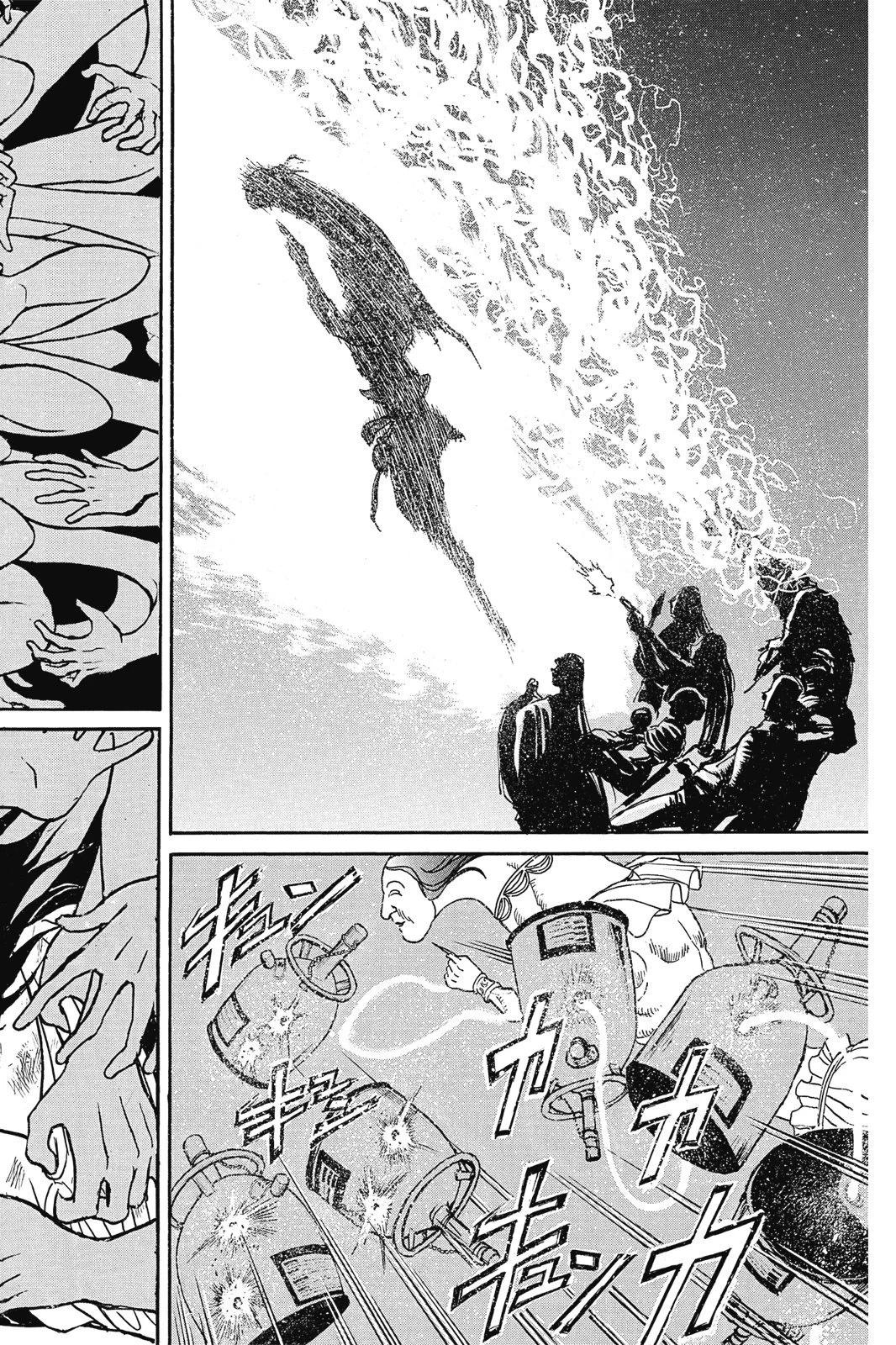 《破坏双亡亭》第07卷 第10页