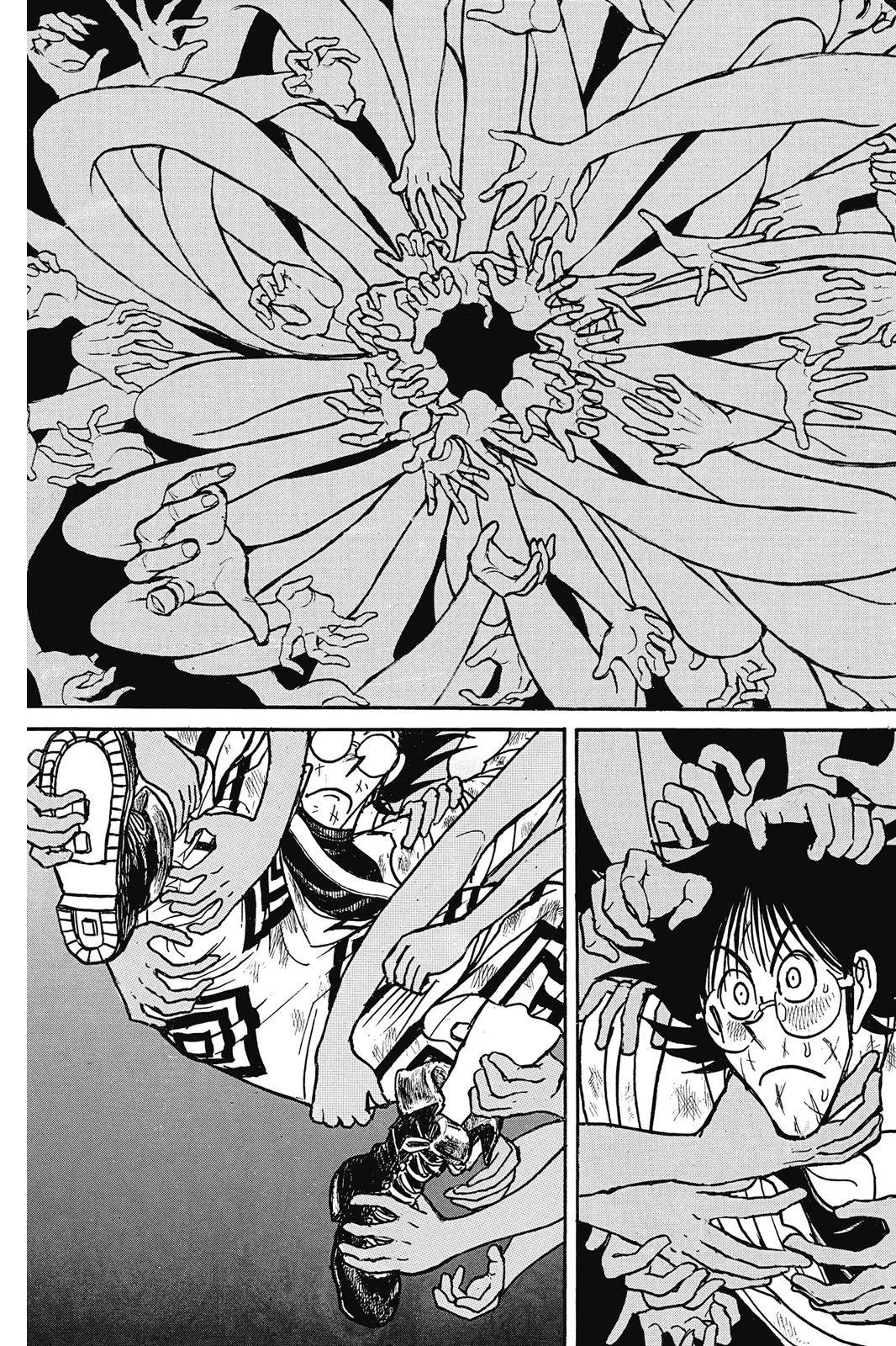 《破坏双亡亭》第07卷 第11页