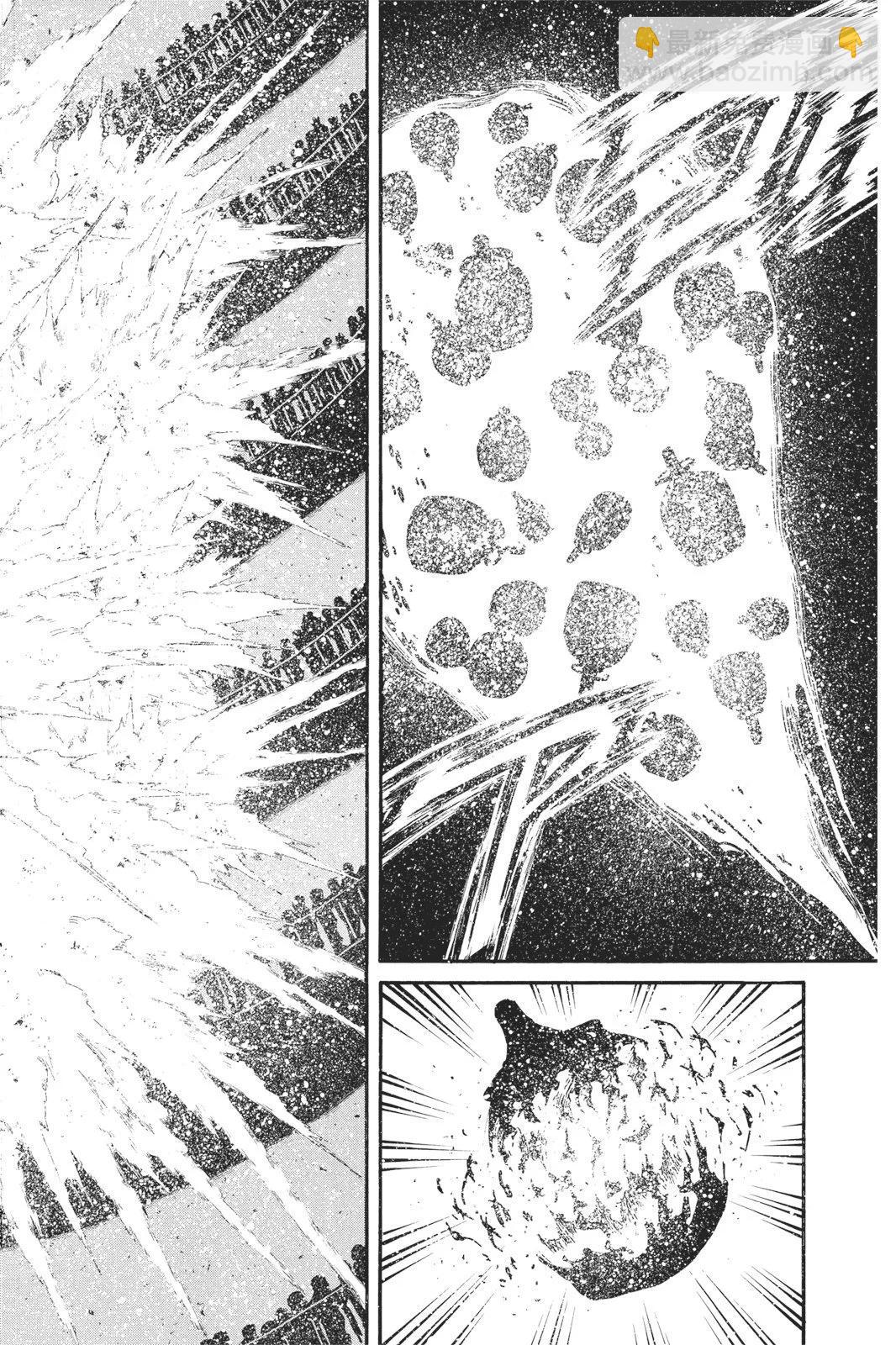 《破坏双亡亭》第07卷 第12页