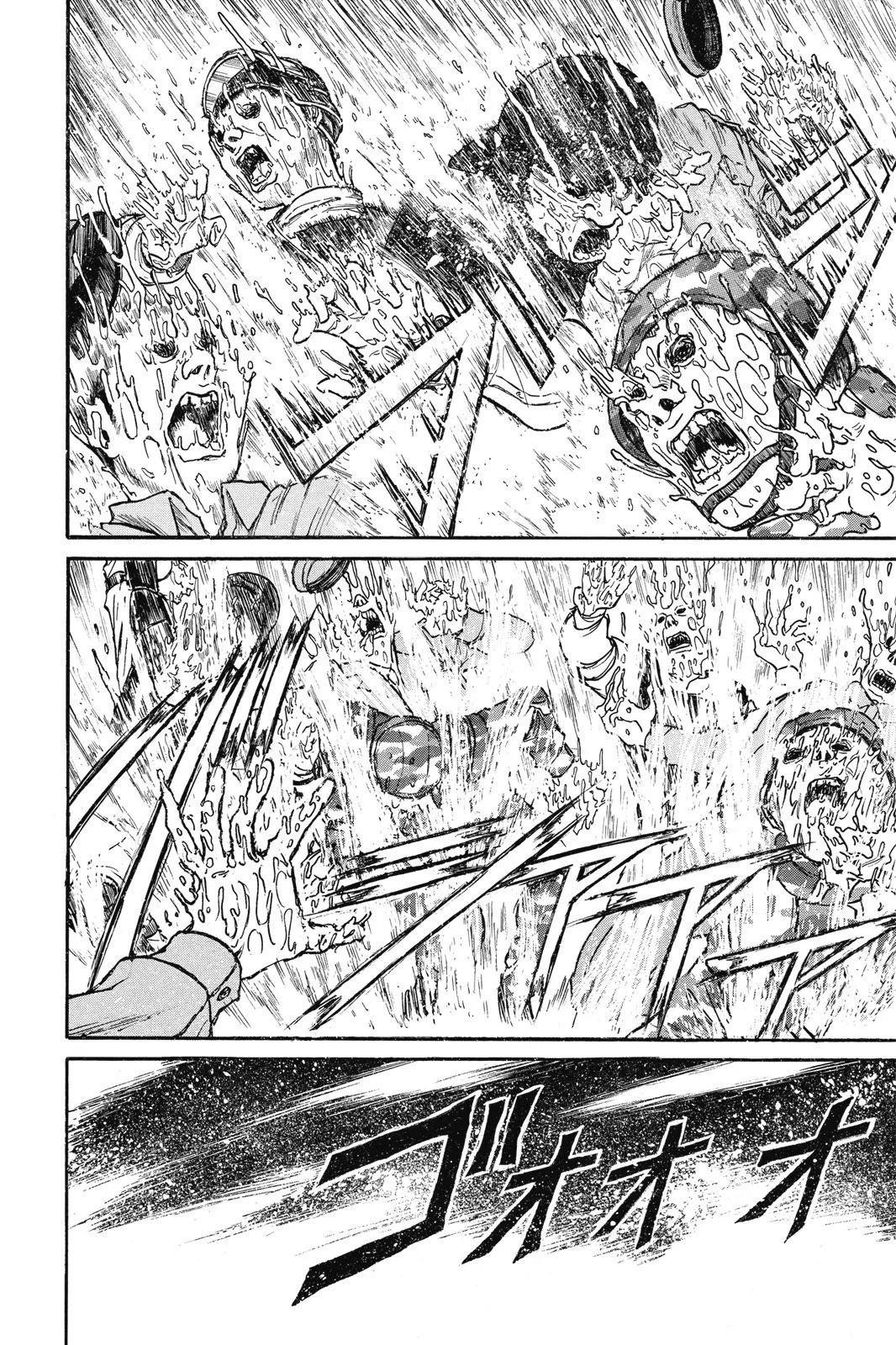 《破坏双亡亭》第07卷 第14页