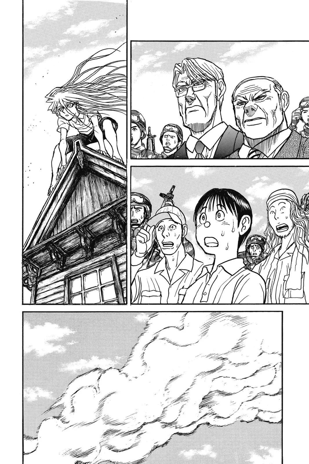 《破坏双亡亭》第07卷 第22页