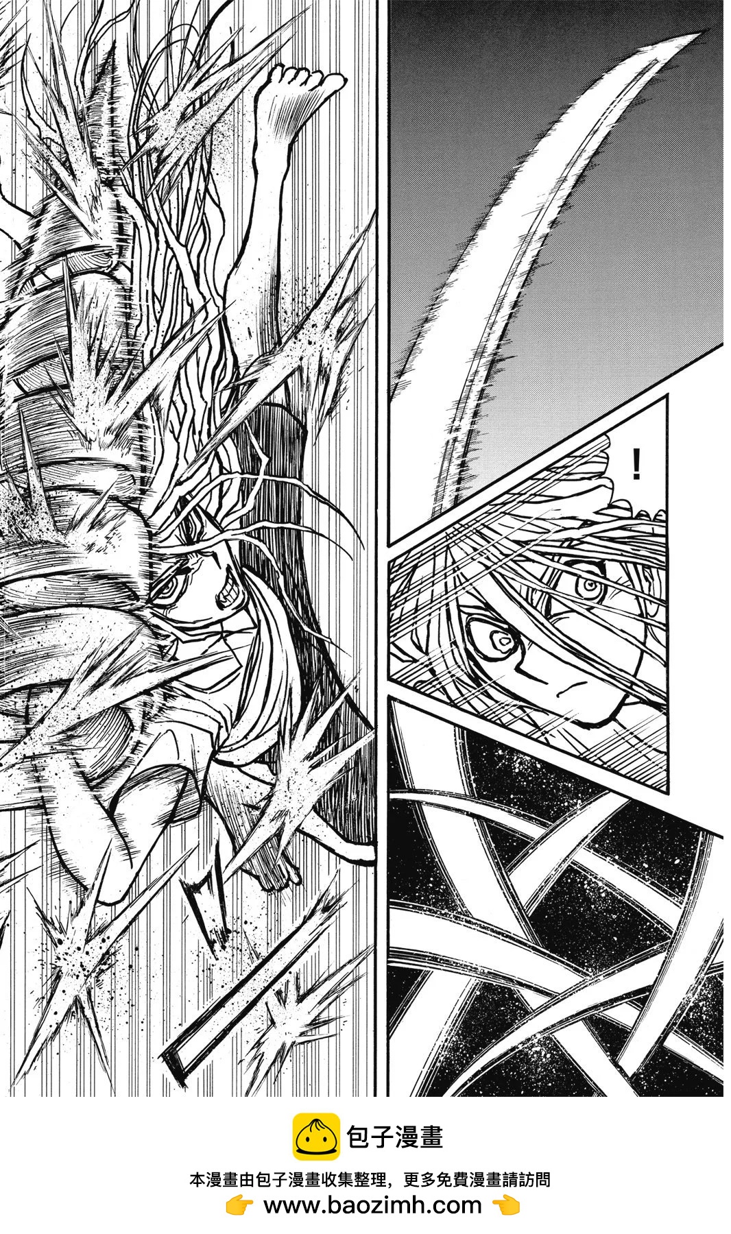《破坏双亡亭》第07卷 第50页