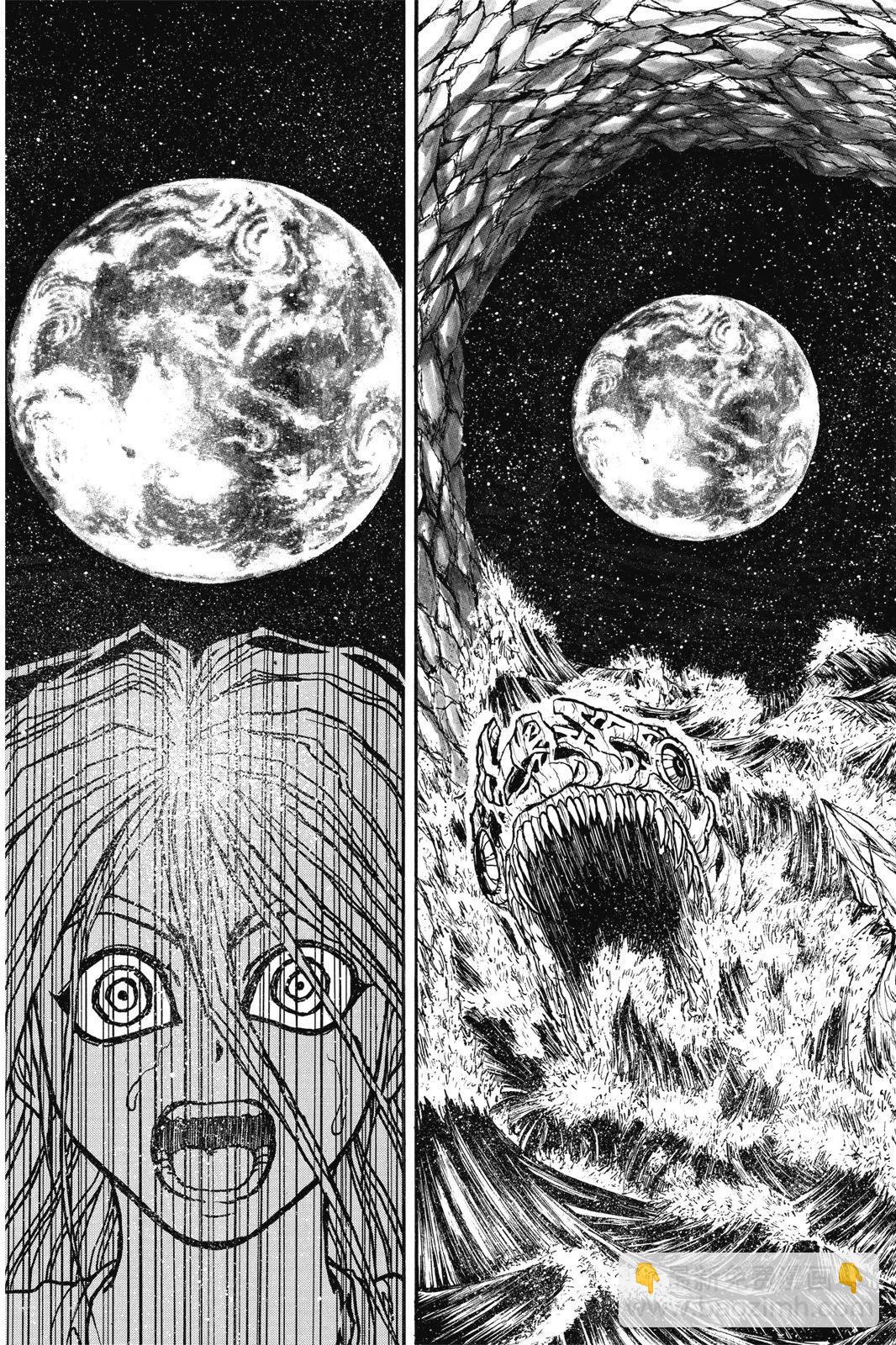 《破坏双亡亭》第05卷 第19页