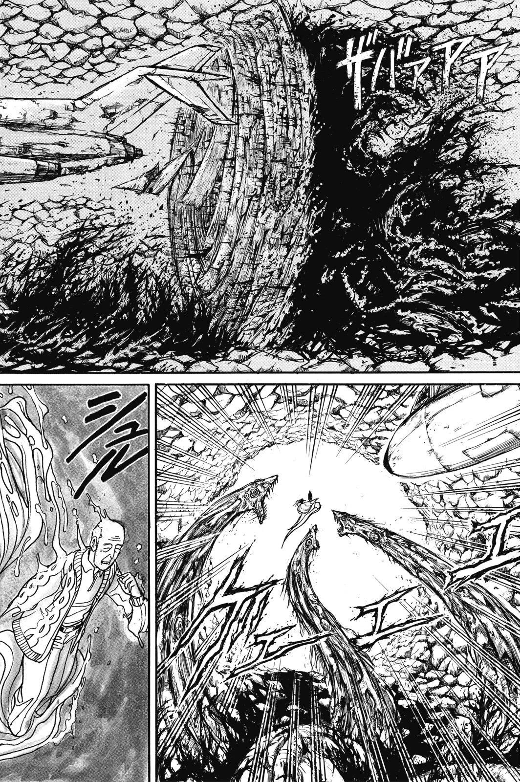 《破坏双亡亭》第05卷 第38页