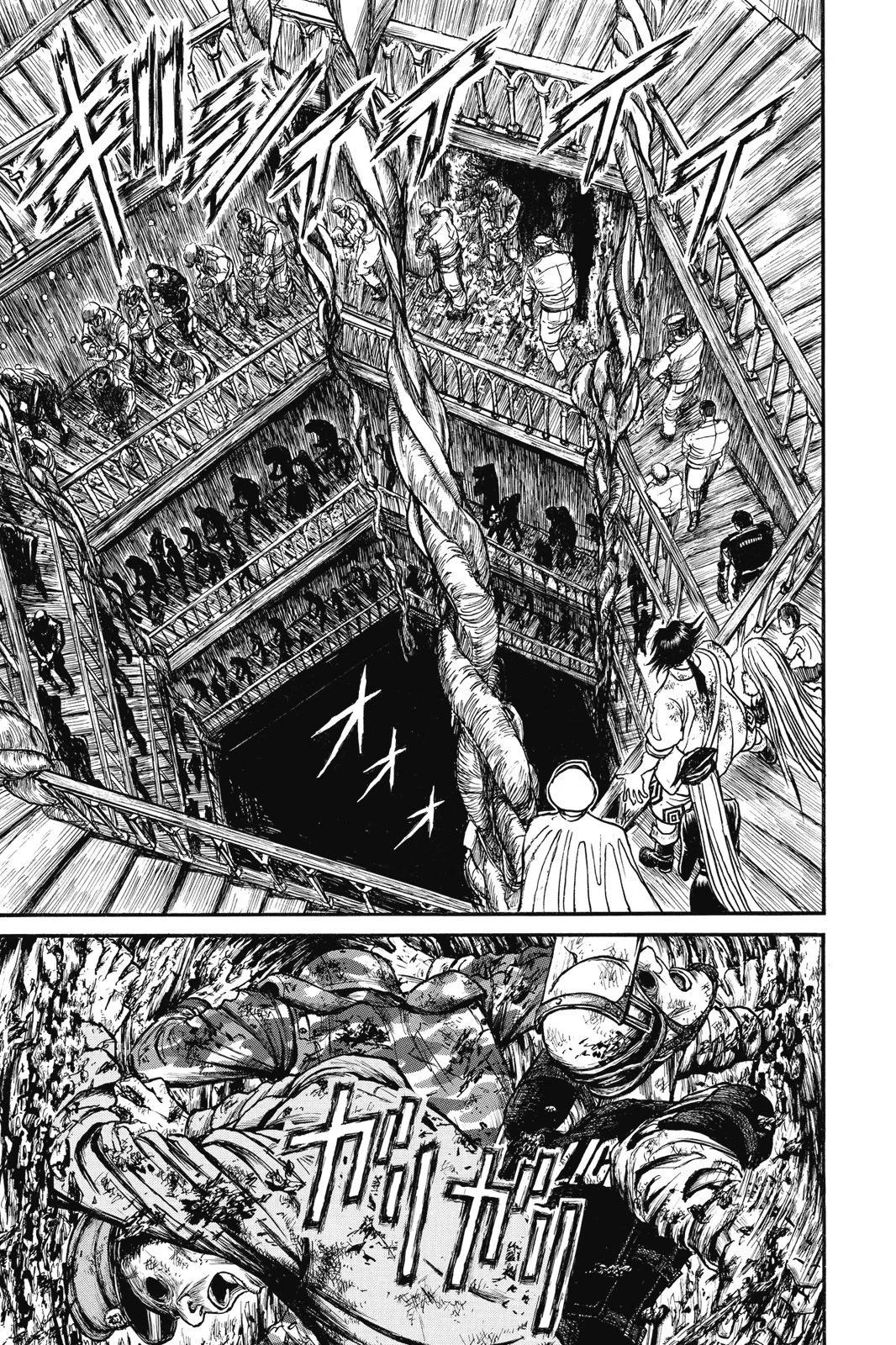 《破坏双亡亭》第11卷 第27页