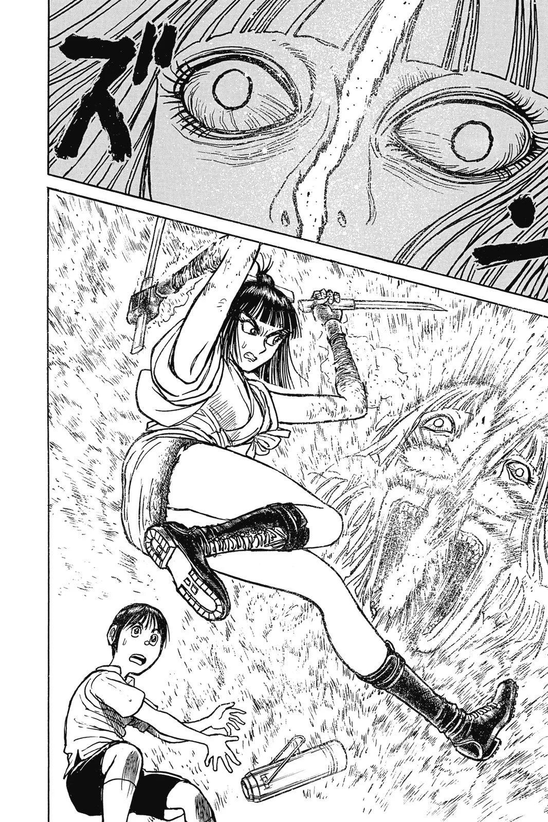 《破坏双亡亭》第09卷 第40页