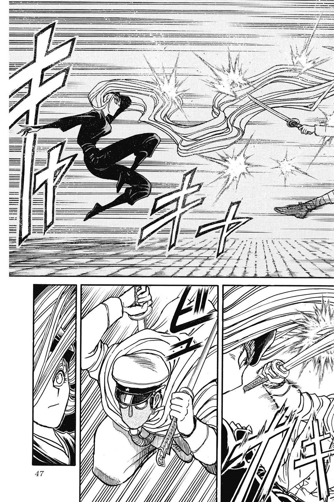《破坏双亡亭》第09卷 第47页