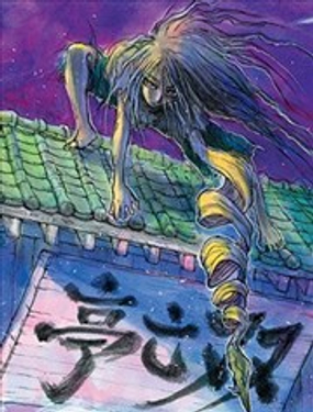 《破坏双亡亭》漫画封面图 - tl漫画