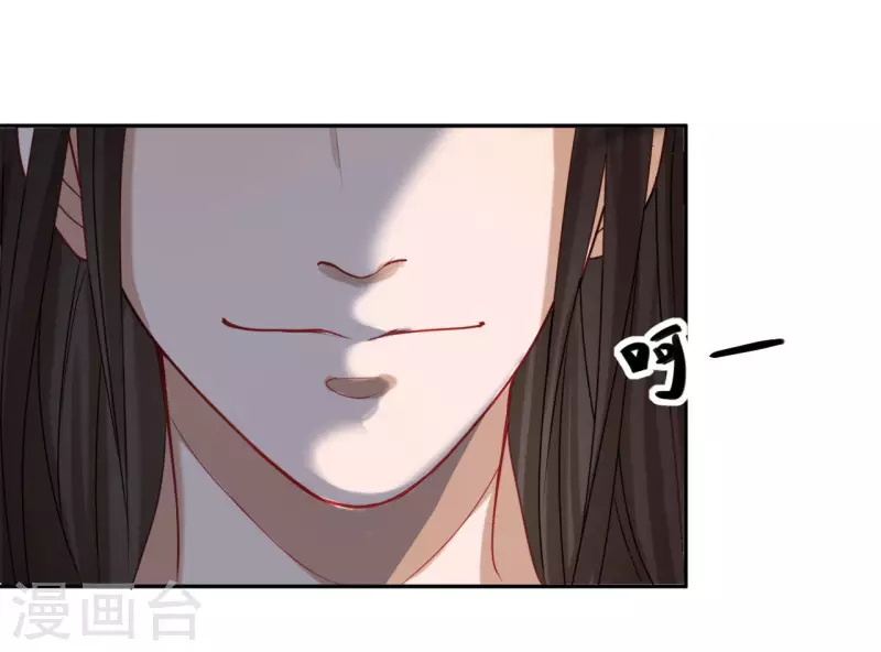 《我家侯爷不宠我》预告 第15页