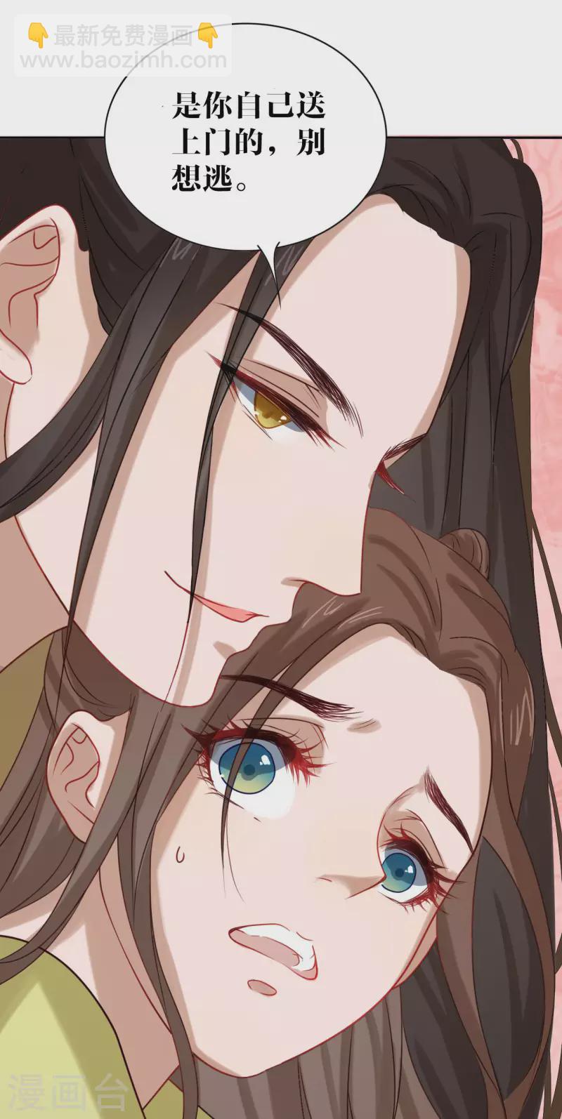 《我家侯爷不宠我》预告 第20页