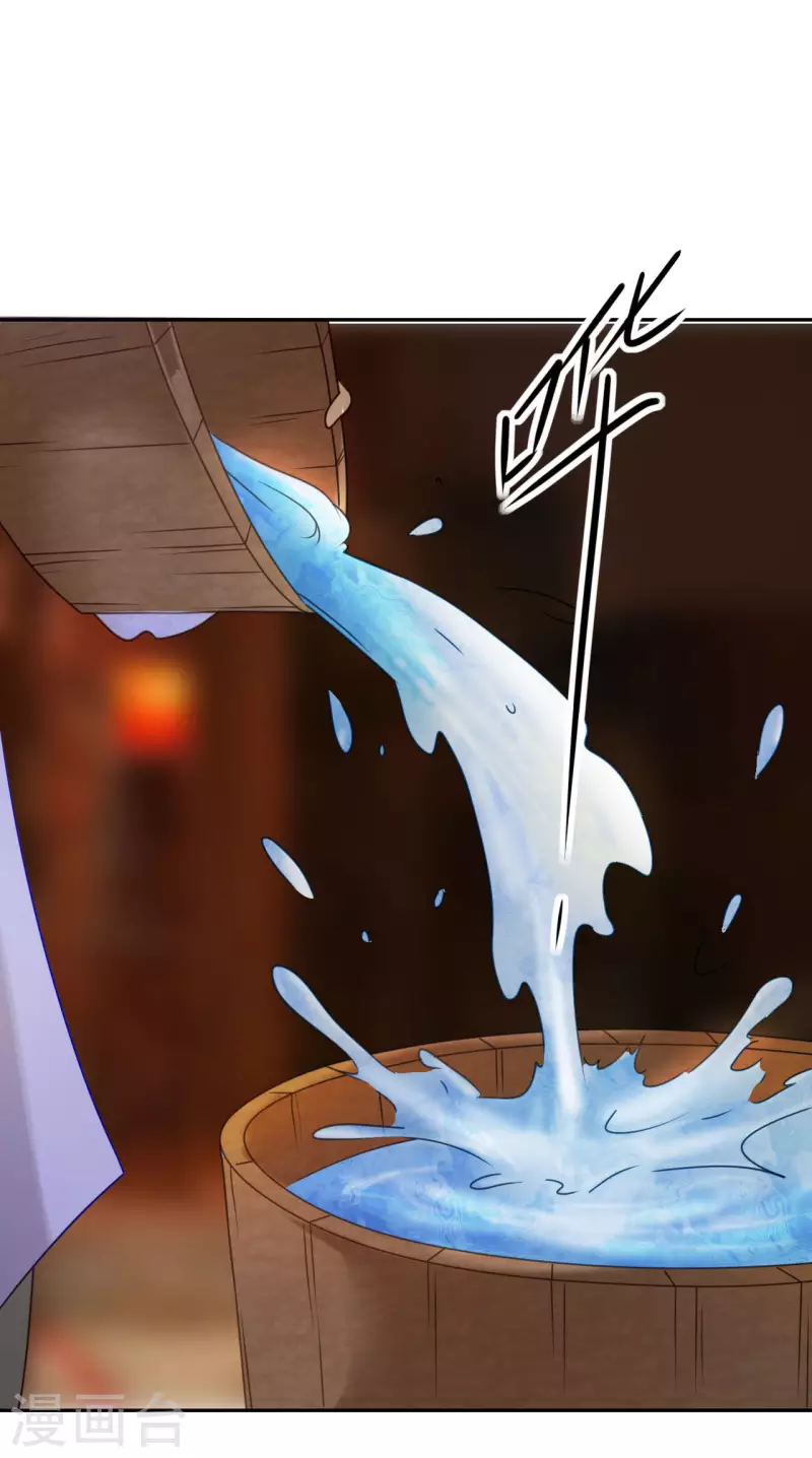 《我家侯爷不宠我》第1话 你被卖掉了！ 第50页