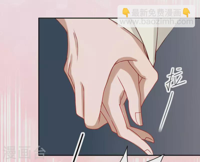 《我家侯爷不宠我》第2话 休想逃走 第17页