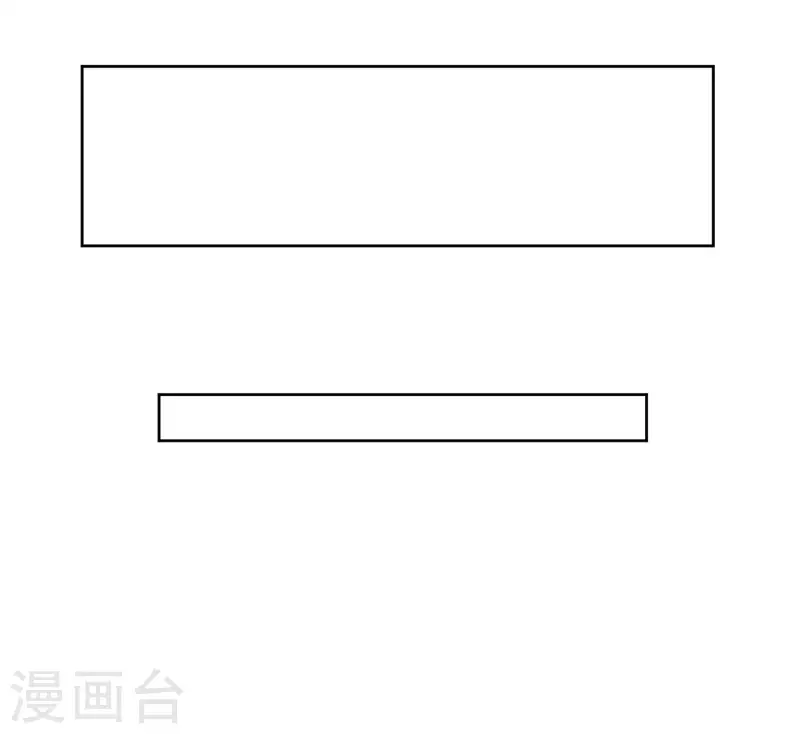 《我家侯爷不宠我》第6话 做我的血奴 第31页