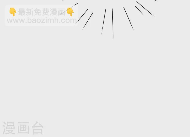 《我家侯爷不宠我》第4话 他是吸血鬼！ 第13页