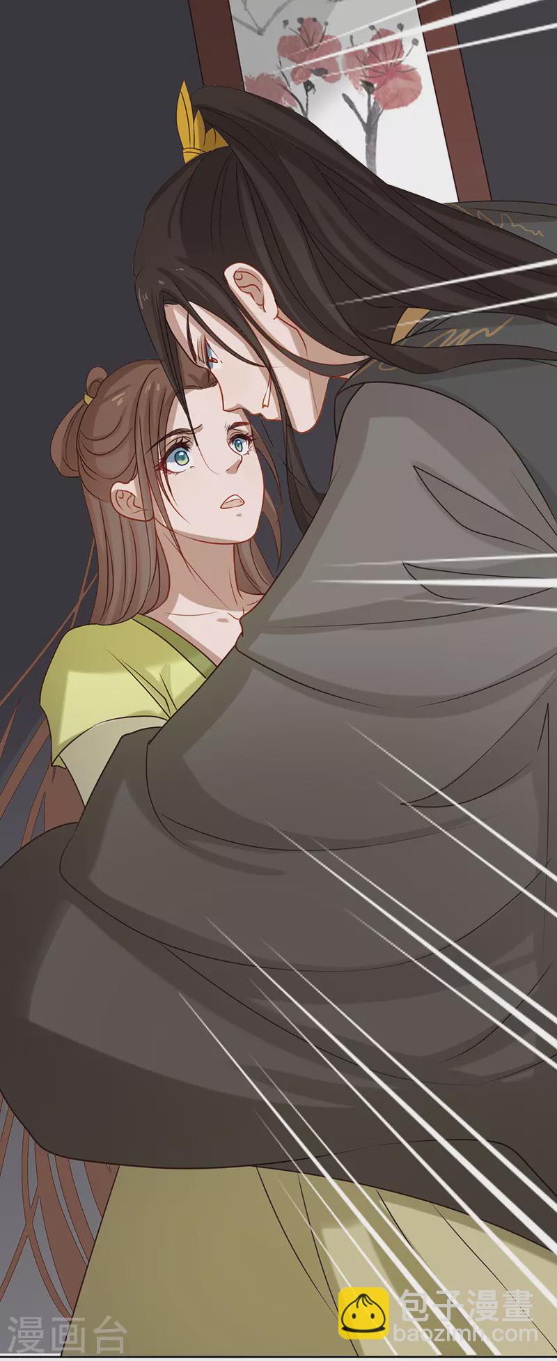 《我家侯爷不宠我》第4话 他是吸血鬼！ 第23页