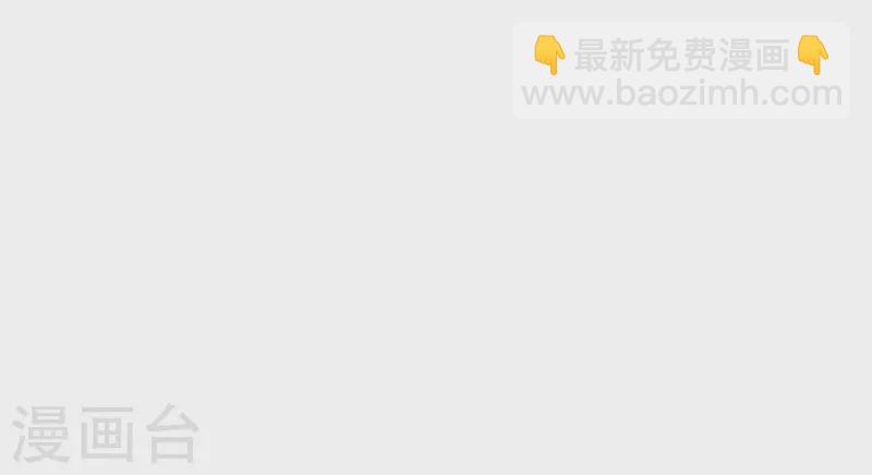 《我家侯爷不宠我》第7话 在他面前脱光 第12页