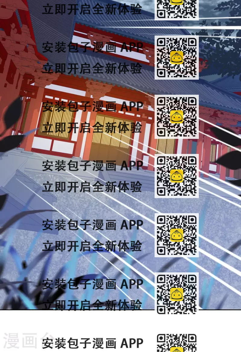 《我家侯爷不宠我》第7话 在他面前脱光 第2页