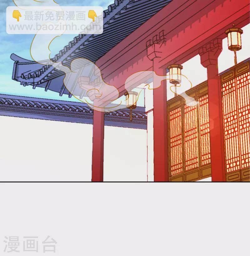 《我家侯爷不宠我》第11话 请君入瓮 第13页