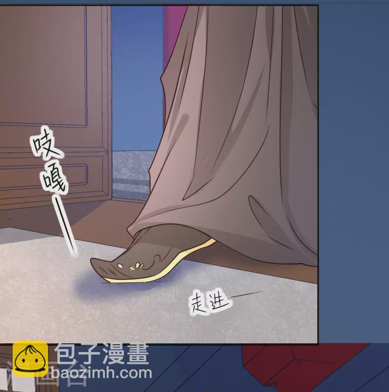 《我家侯爷不宠我》第11话 请君入瓮 第17页