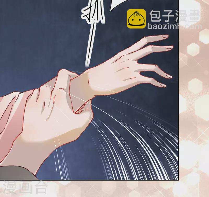 《我家侯爷不宠我》第9话 意外落水 第48页