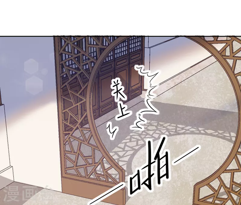 《我家侯爷不宠我》第15话 另类的贩卖 第7页