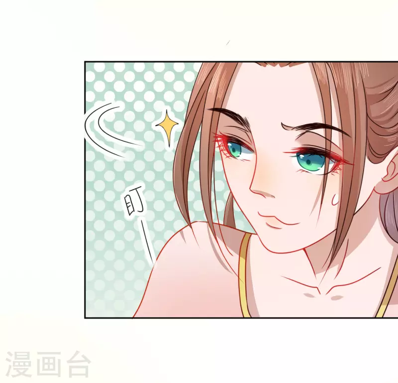 《我家侯爷不宠我》第19话 万不可对她动心 第12页