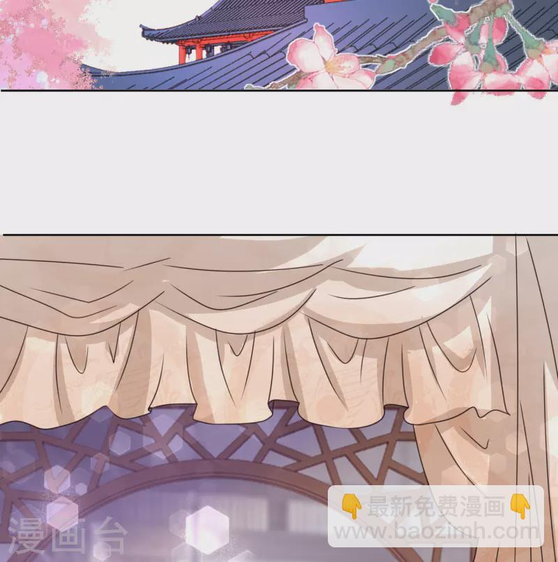 《我家侯爷不宠我》第19话 万不可对她动心 第35页