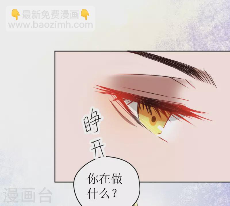 《我家侯爷不宠我》第19话 万不可对她动心 第40页