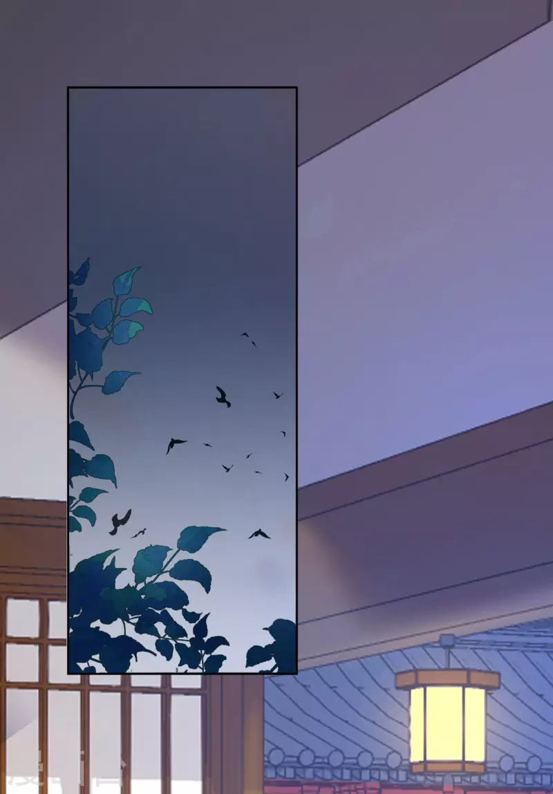 《我家侯爷不宠我》第17话 失身的危机 第1页
