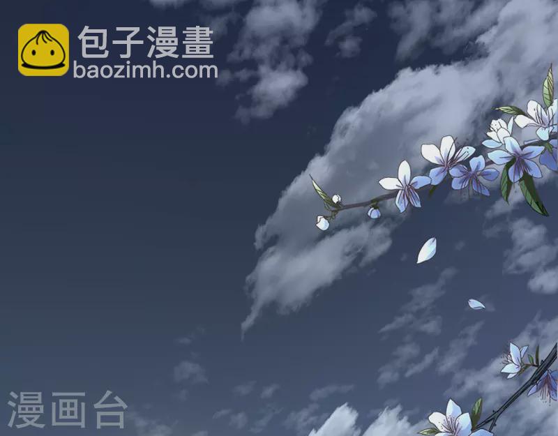 《我家侯爷不宠我》第17话 失身的危机 第20页