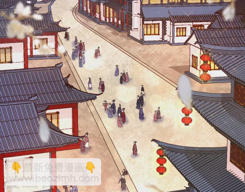 《我家侯爷不宠我》第21话 送给她的礼物 第2页