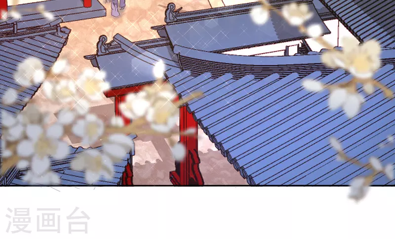 《我家侯爷不宠我》第21话 送给她的礼物 第3页