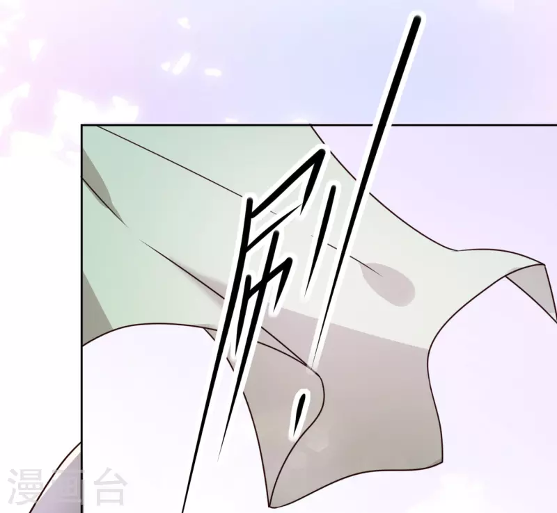 《我家侯爷不宠我》第21话 送给她的礼物 第41页