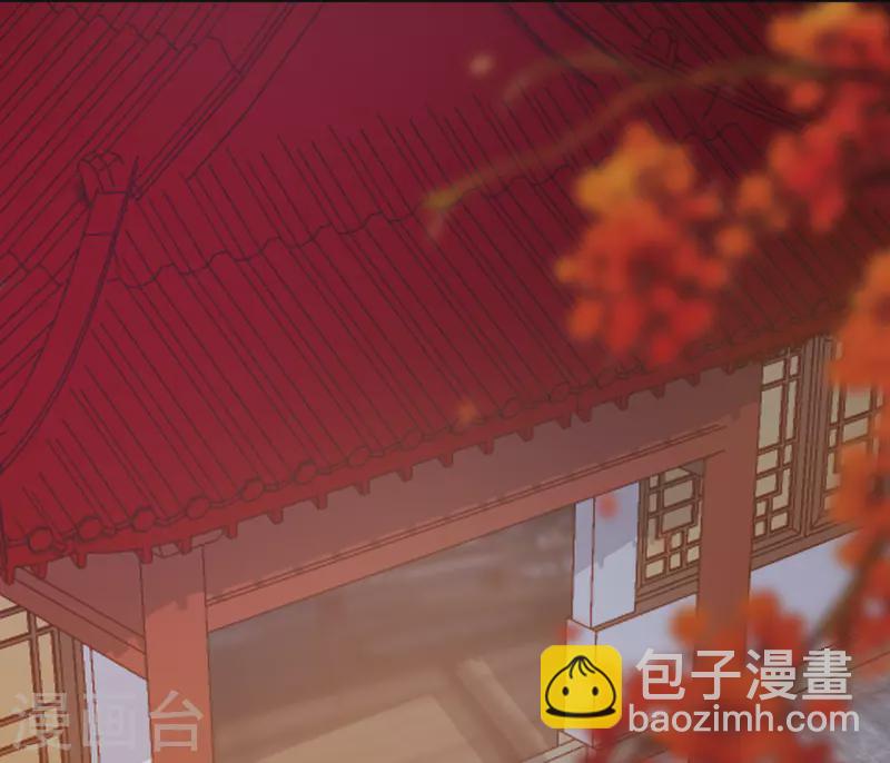 《我家侯爷不宠我》第20话 夜闯青楼 第41页