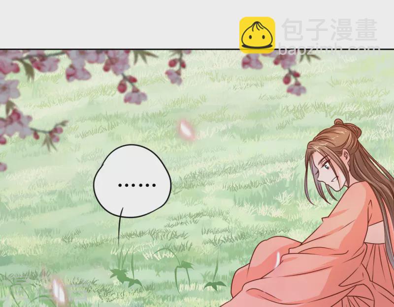 《我家侯爷不宠我》第26话 跌进他怀里 第19页