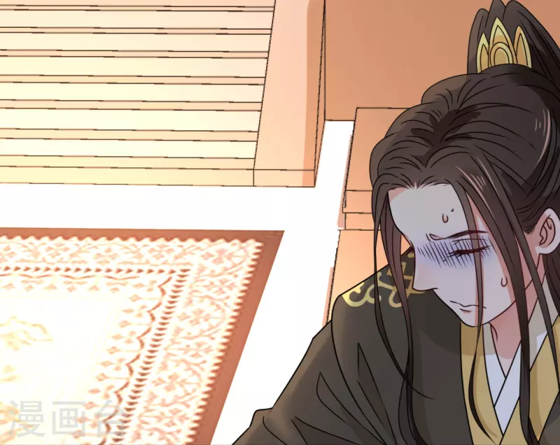 《我家侯爷不宠我》第31话 献舞 第23页