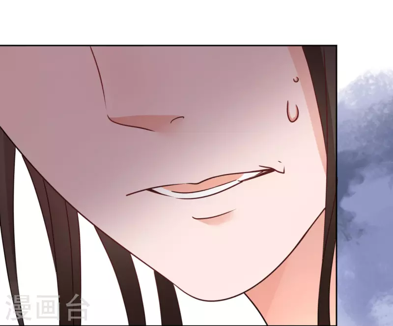 《我家侯爷不宠我》第31话 献舞 第5页