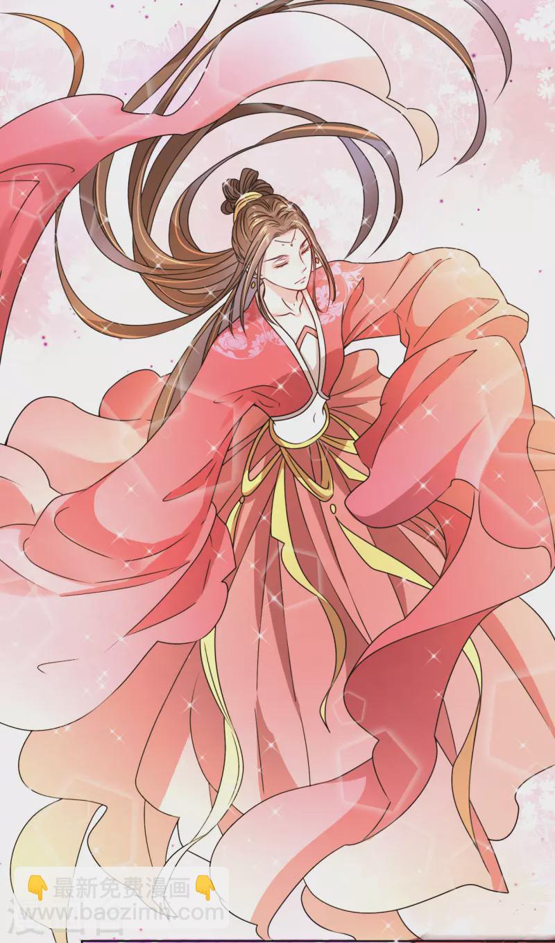 《我家侯爷不宠我》第32话 被她强吻了 第3页