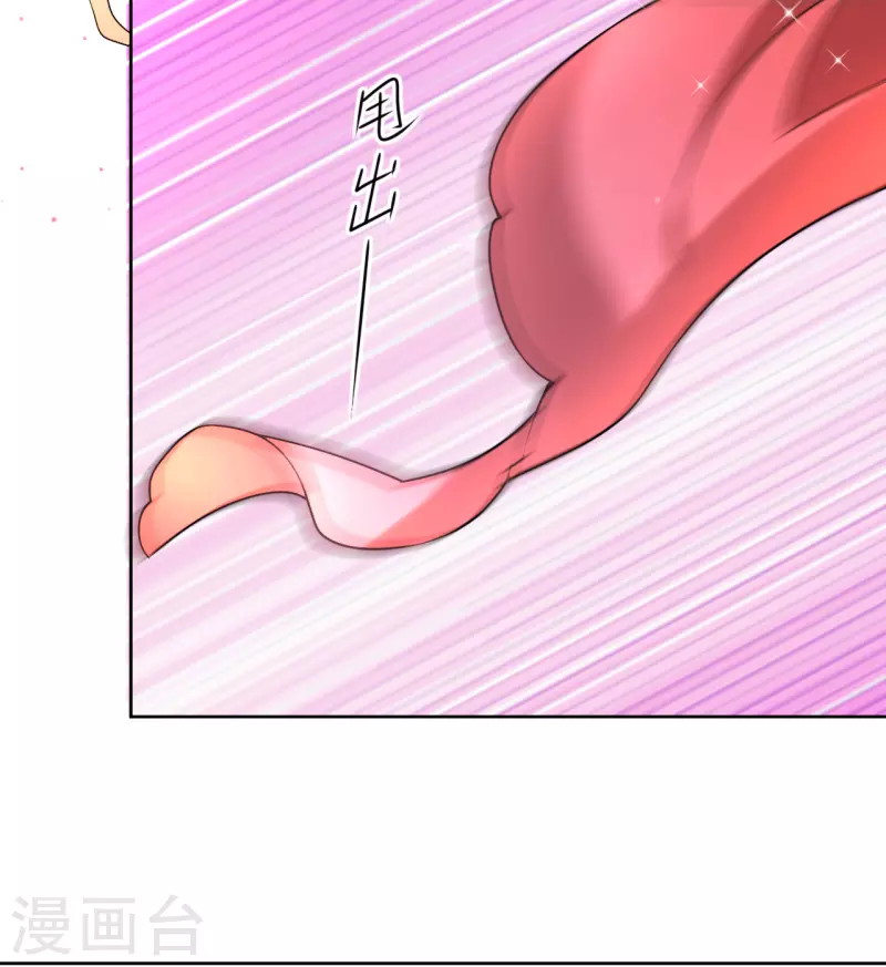 《我家侯爷不宠我》第32话 被她强吻了 第4页