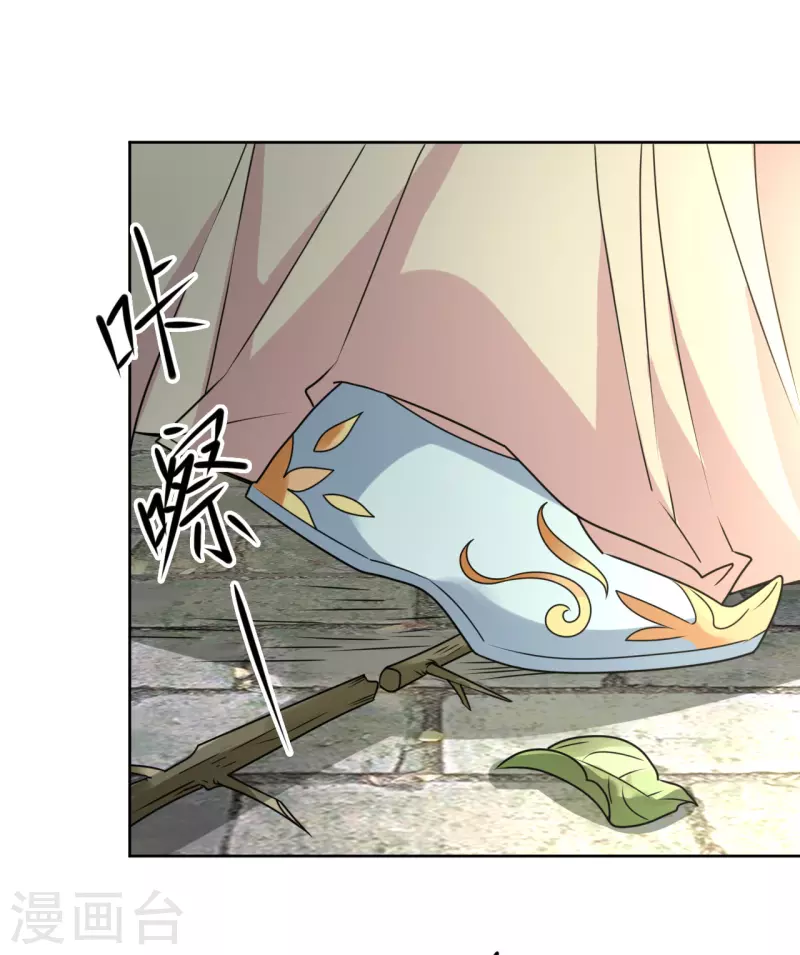 《我家侯爷不宠我》第35话 偷听他的秘密 第23页
