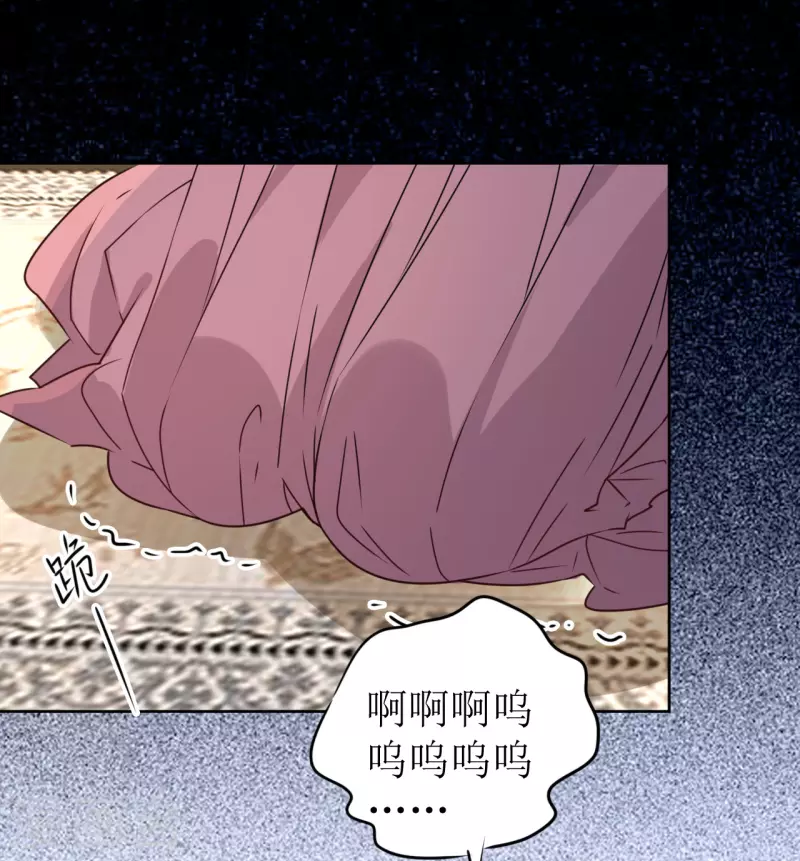 《我家侯爷不宠我》第33话 命悬一线 第14页