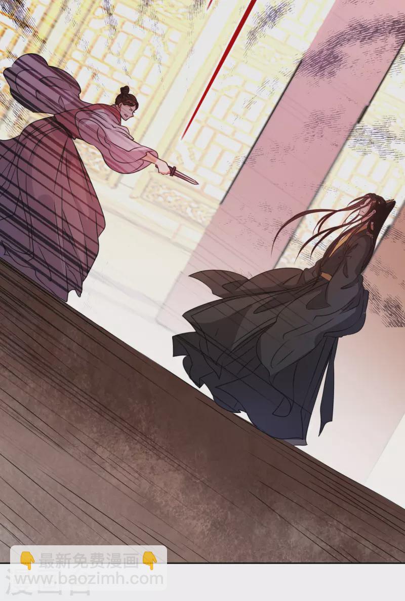 《我家侯爷不宠我》第33话 命悬一线 第20页