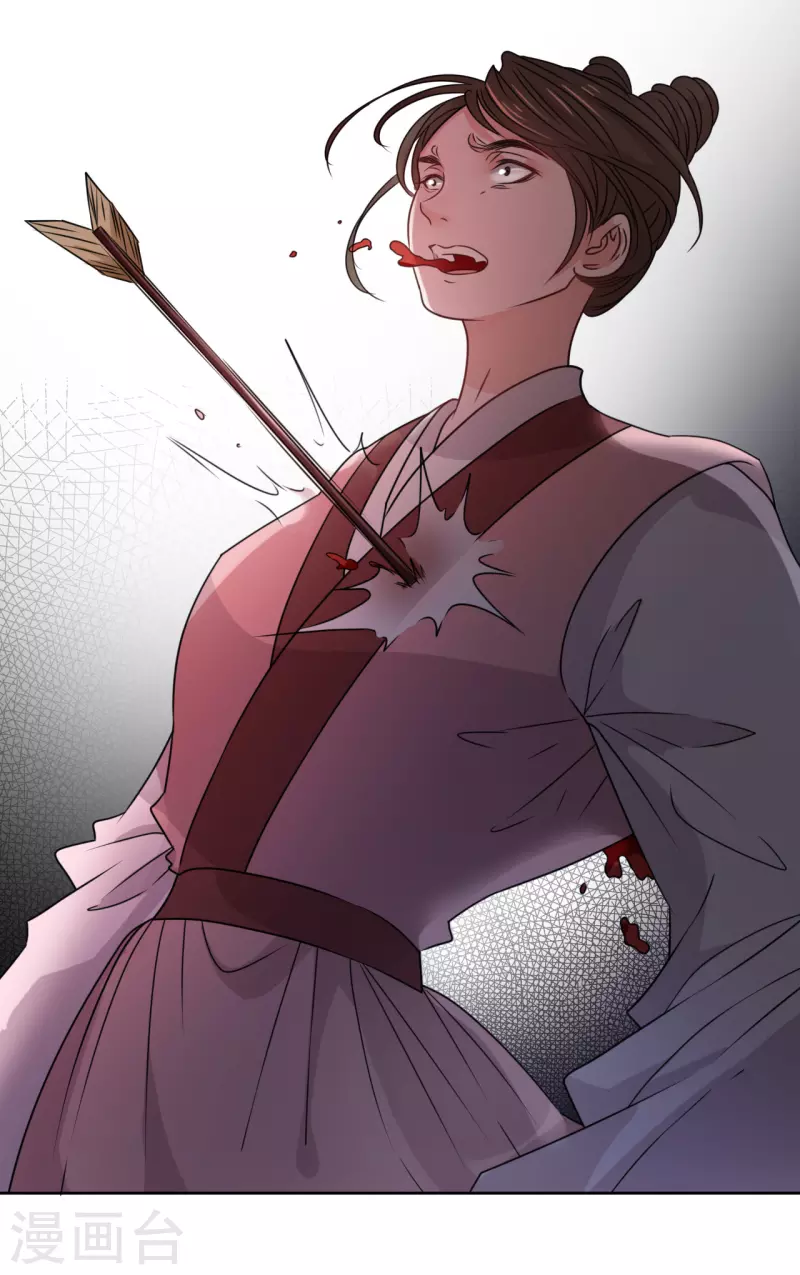 《我家侯爷不宠我》第33话 命悬一线 第40页