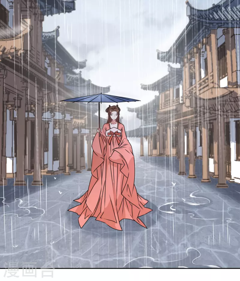 《我家侯爷不宠我》第38话 向他告白 第7页
