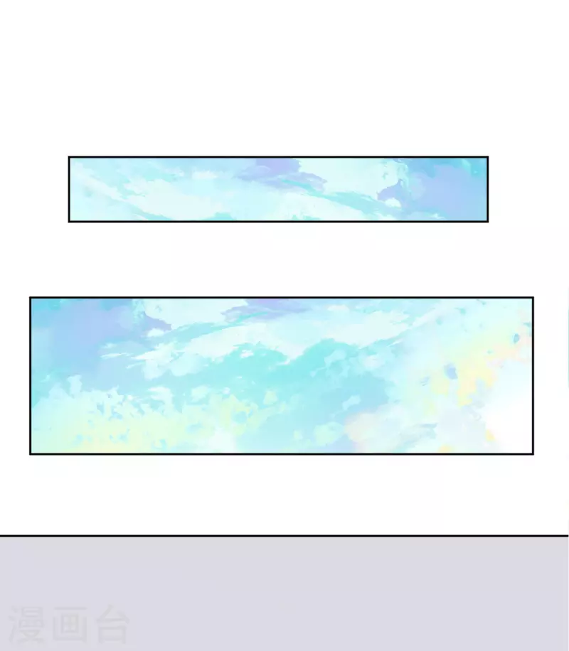 《我家侯爷不宠我》第37话 赐婚 第34页